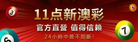 致富图